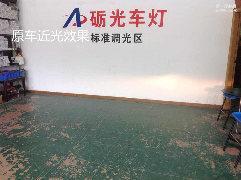 廣州專業(yè)改燈 日產軒逸大燈升級氙氣大燈海拉5雙光透鏡