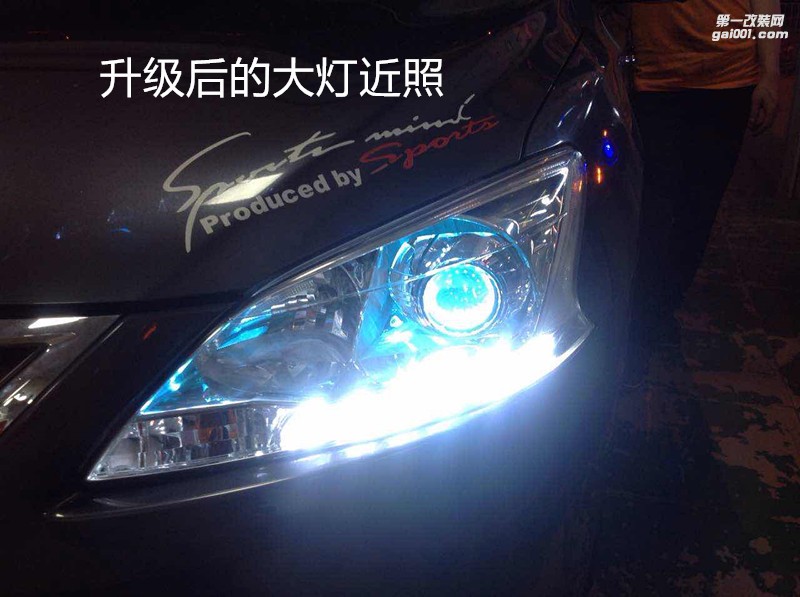 廣州專業(yè)改燈 日產軒逸大燈升級氙氣大燈海拉5雙光透鏡