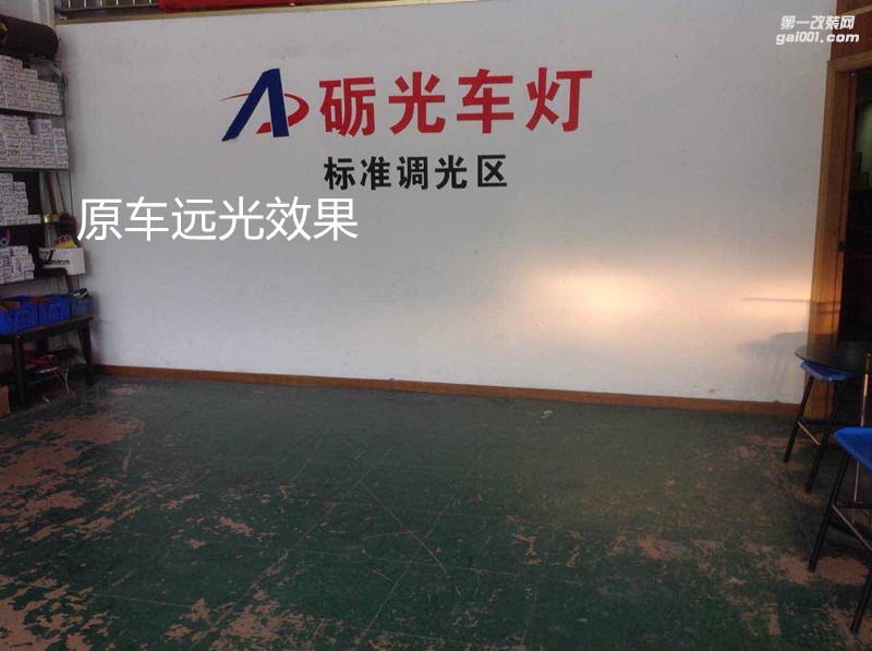 廣州專業(yè)改燈 日產軒逸大燈升級氙氣大燈海拉5雙光透鏡