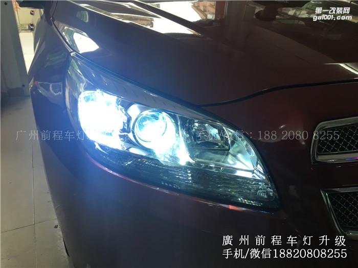 【廣州前程車燈】邁銳寶車燈升級(jí)案例   Carlamp鍍膜5+5雙光透鏡  歐司朗套裝