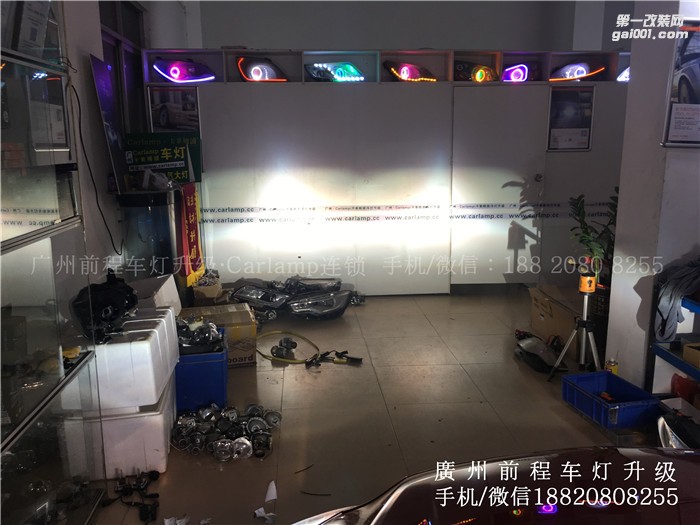 【廣州前程車燈】邁銳寶車燈升級(jí)案例   Carlamp鍍膜5+5雙光透鏡  歐司朗套裝