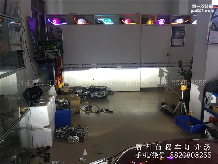 【廣州前程車燈】邁銳寶車燈升級(jí)案例   Carlamp鍍膜5+5雙光透鏡  歐司朗套裝