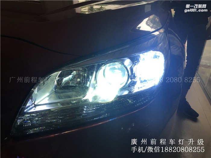 【廣州前程車燈】邁銳寶車燈升級(jí)案例   Carlamp鍍膜5+5雙光透鏡  歐司朗套裝