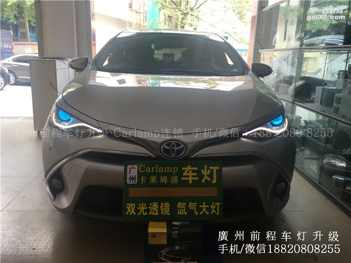 【廣州前程車燈】雷凌升級案例   升級拆車 海拉5 飛利浦氙氣燈套裝