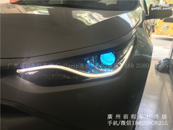 【廣州前程車燈】雷凌升級案例   升級拆車 海拉5 飛利浦氙氣燈套裝