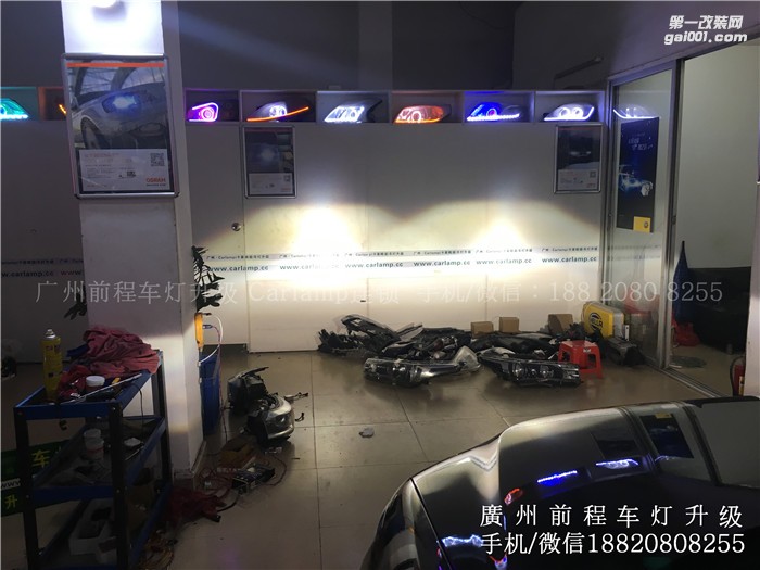 【廣州前程車燈】福特銳界升級案例   福特銳界升級進口海拉5雙光透鏡  飛利浦氙氣燈套裝