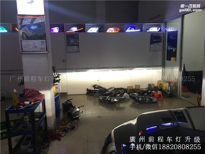【廣州前程車燈】福特銳界升級案例   福特銳界升級進口海拉5雙光透鏡  飛利浦氙氣燈套裝