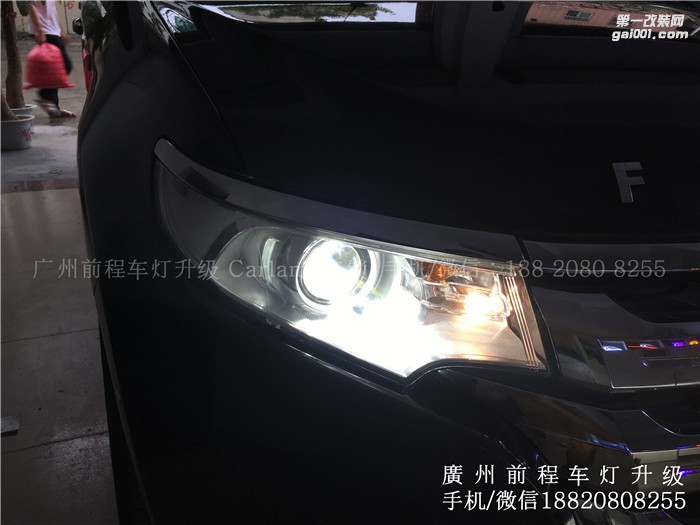 【廣州前程車燈】福特銳界升級案例   福特銳界升級進口海拉5雙光透鏡  飛利浦氙氣燈套裝
