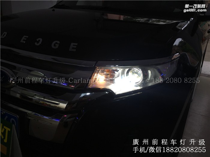 【廣州前程車燈】福特銳界升級案例   福特銳界升級進口海拉5雙光透鏡  飛利浦氙氣燈套裝