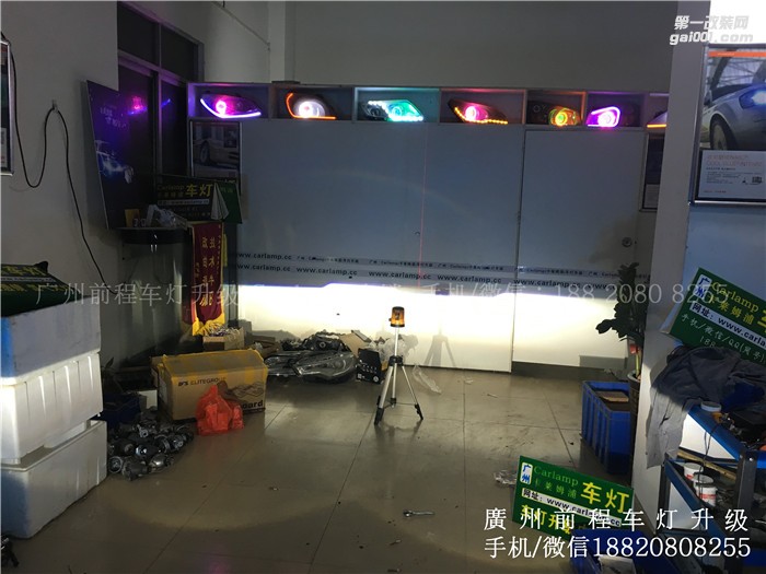 【廣州前程車燈】老馬自達(dá)3升級案例  升級Carlamp 鍍膜5+5  漢雷高亮氙氣燈套裝
