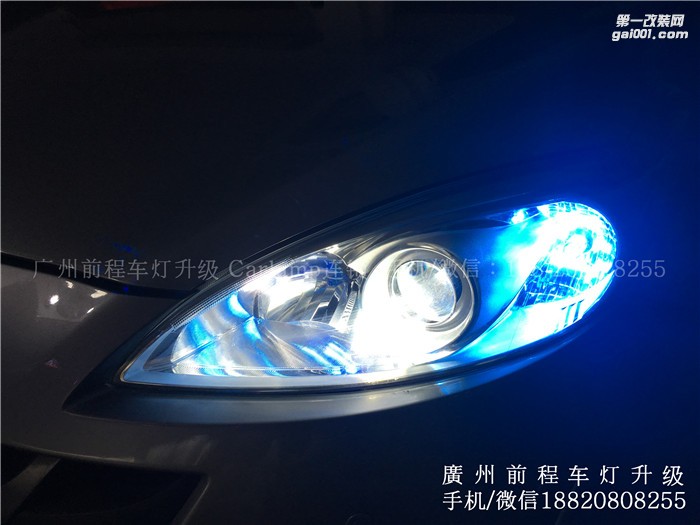 【廣州前程車燈】老馬自達(dá)3升級案例  升級Carlamp 鍍膜5+5  漢雷高亮氙氣燈套裝
