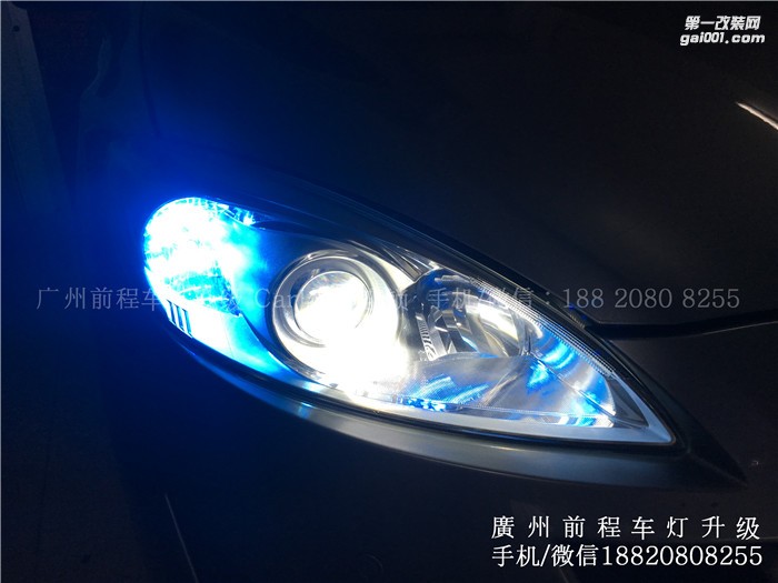 【廣州前程車燈】老馬自達(dá)3升級案例  升級Carlamp 鍍膜5+5  漢雷高亮氙氣燈套裝