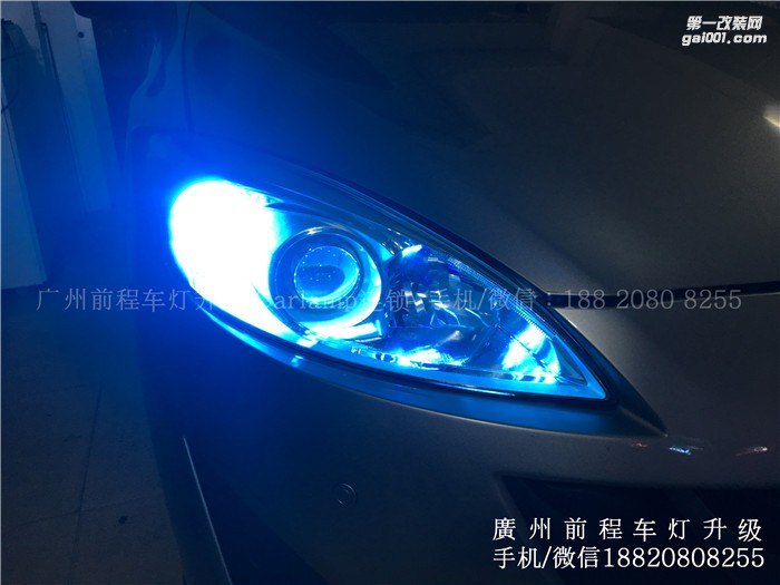 【廣州前程車燈】老馬自達(dá)3升級案例  升級Carlamp 鍍膜5+5  漢雷高亮氙氣燈套裝
