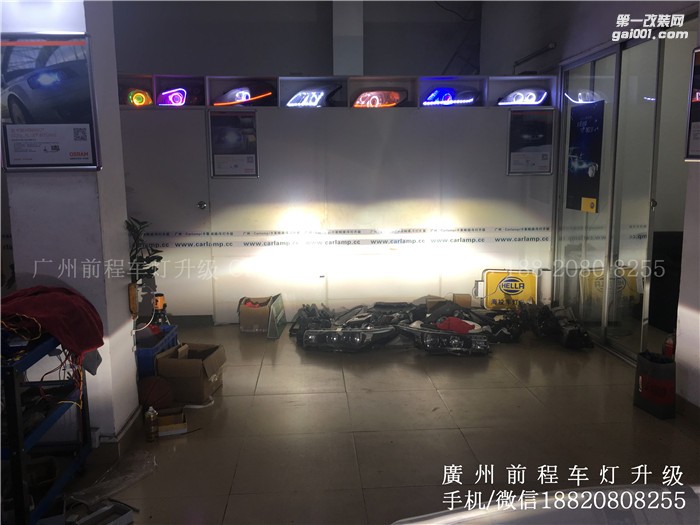 【廣州前程車燈】 比亞迪秦升級案例  比亞迪秦升級Carlamp 鍍膜海拉5 飛利浦氙氣燈套裝
