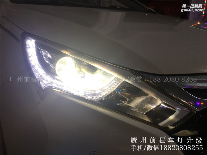 【廣州前程車燈】 比亞迪秦升級案例  比亞迪秦升級Carlamp 鍍膜海拉5 飛利浦氙氣燈套裝