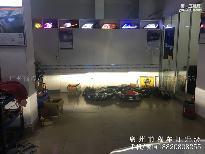【廣州前程車燈】 比亞迪秦升級案例  比亞迪秦升級Carlamp 鍍膜海拉5 飛利浦氙氣燈套裝