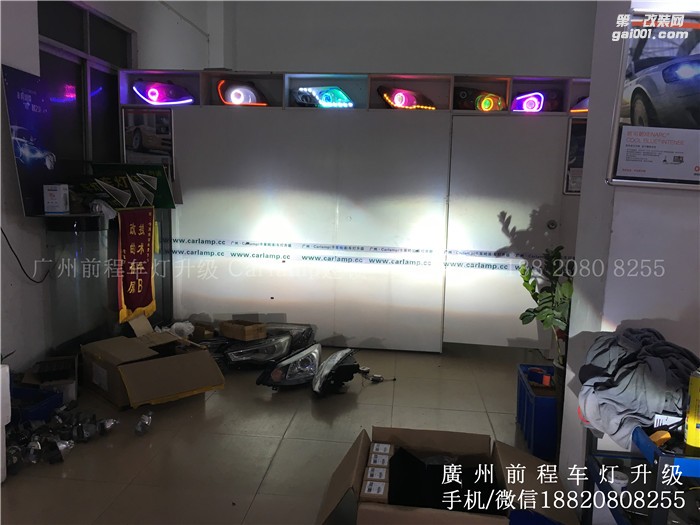 【廣州前程車燈】哈弗H2升級案例  升級Carlamp 鍍膜海拉5 漢雷高亮氙氣燈套裝
