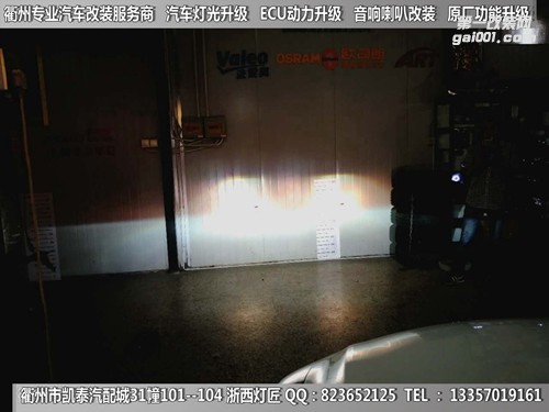衢州起亞新K3大燈改裝升級Q5雙光透鏡 天使眼