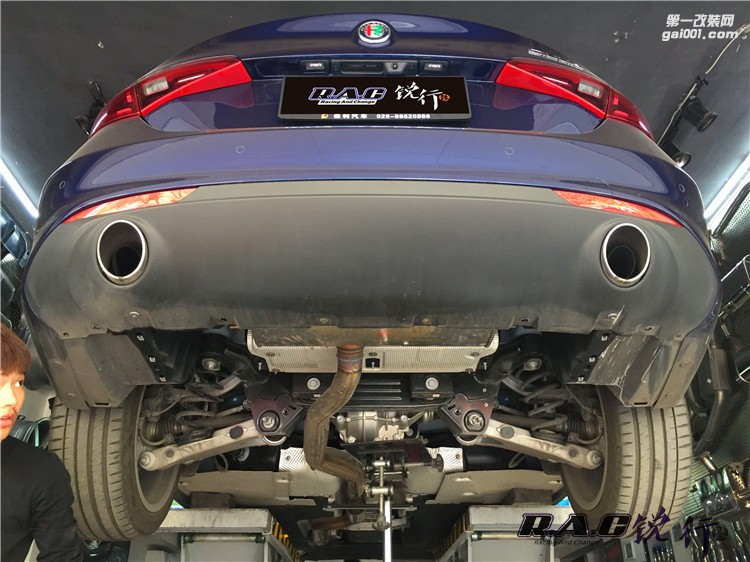 成都銳行-阿爾法羅密歐giulia改裝中尾段閥門排氣限量版后唇