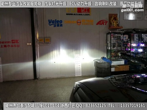 衢州奧迪A6L大燈改裝海拉5雙光透鏡