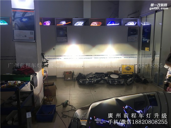 【廣州前程車燈】雪佛蘭探界者升級案例 升級Carlamp 鍍膜5+5雙光透鏡 飛利浦氙氣燈套裝