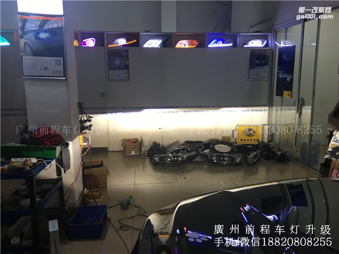 【廣州前程車燈】雪佛蘭探界者升級案例 升級Carlamp 鍍膜5+5雙光透鏡 飛利浦氙氣燈套裝