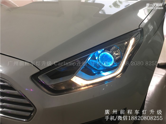 【廣州前程車燈】福特福睿思升級(jí)案例  福睿思升級(jí)Carlamp 鍍膜5+5雙光透鏡  歐司朗氙氣燈套裝