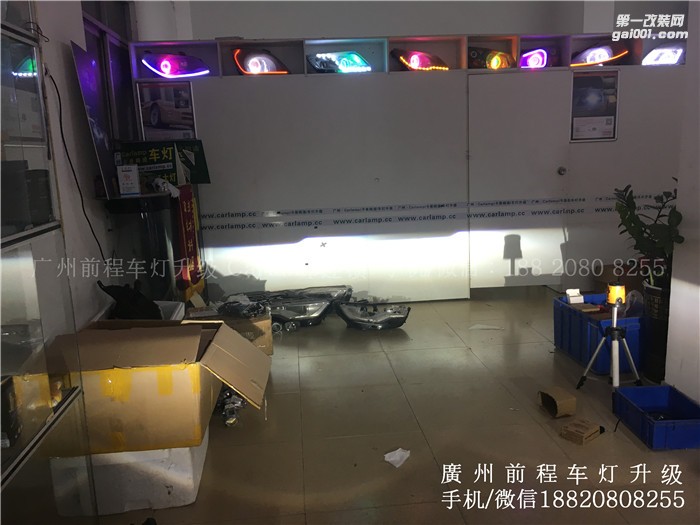 【廣州前程車燈】福特福睿思升級(jí)案例  福睿思升級(jí)Carlamp 鍍膜5+5雙光透鏡  歐司朗氙氣燈套裝