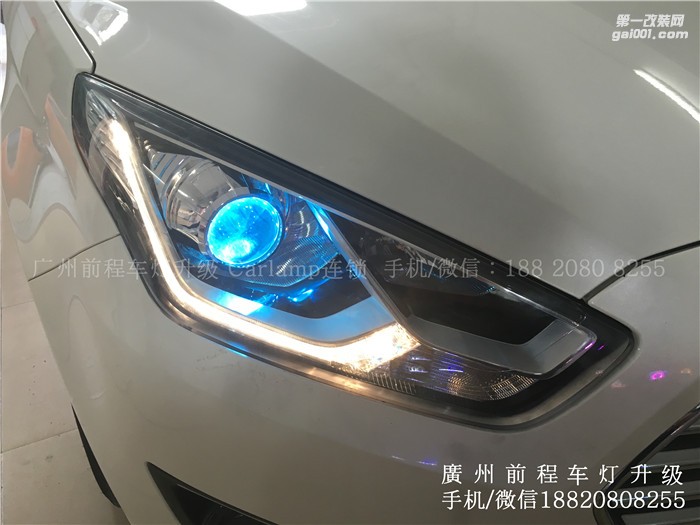 【廣州前程車燈】福特福睿思升級(jí)案例  福睿思升級(jí)Carlamp 鍍膜5+5雙光透鏡  歐司朗氙氣燈套裝