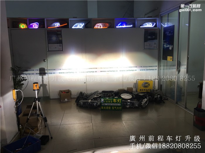 【廣州前程車燈】福特翼虎升級案例  升級Carlamp 鍍膜海拉5 歐司朗氙氣燈套裝