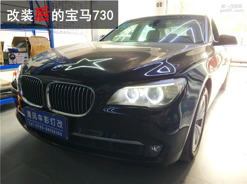 寶馬730大燈老化怎么辦？升級(jí)海拉五雙光透鏡 高配內(nèi)膽升級(jí)！——中山清風(fēng)車影燈改