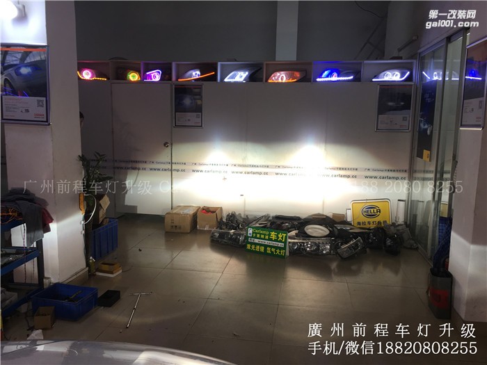 【廣州前程車燈】福特?？怂股?jí)案例 升級(jí)Carlamp 鍍膜5+5 雙光透鏡 歐司朗氙氣燈套裝
