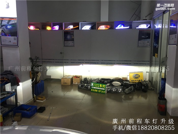 【廣州前程車燈】福特?？怂股?jí)案例 升級(jí)Carlamp 鍍膜5+5 雙光透鏡 歐司朗氙氣燈套裝