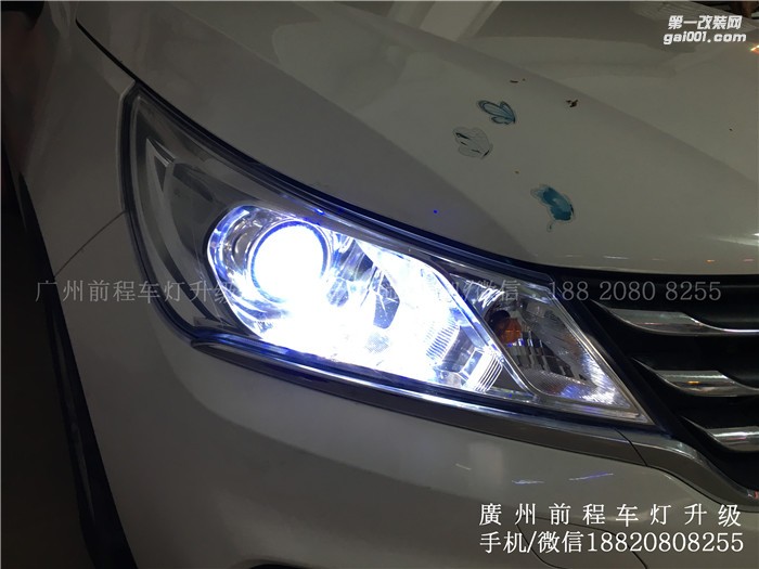 【廣州前程車燈】寶駿730升級(jí)案例  升級(jí)歐標(biāo)Q5雙光透鏡  漢雷高亮氙氣燈套裝
