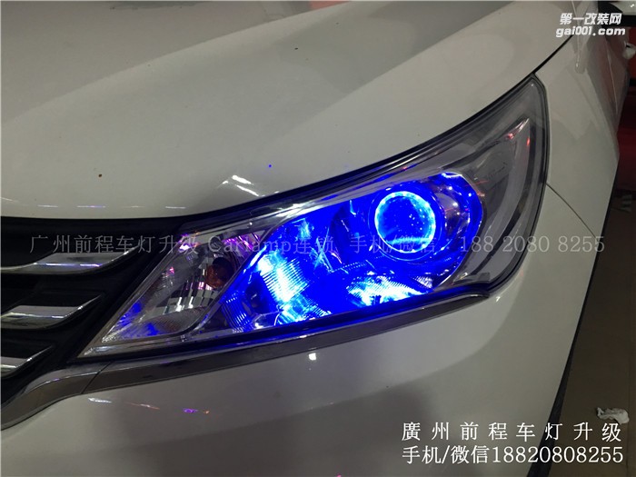 【廣州前程車燈】寶駿730升級(jí)案例  升級(jí)歐標(biāo)Q5雙光透鏡  漢雷高亮氙氣燈套裝