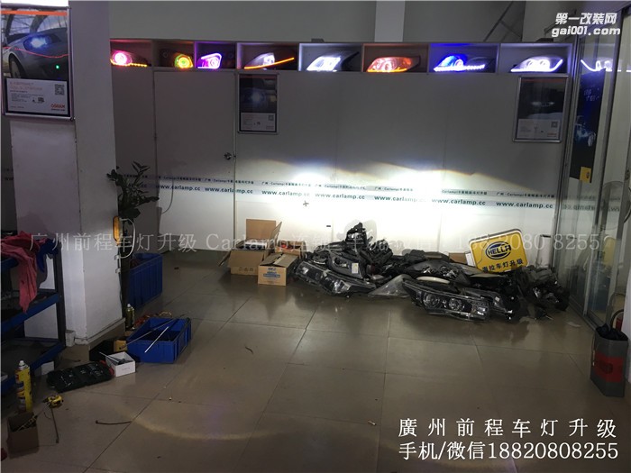 【廣州前程車燈】寶駿730升級(jí)案例  升級(jí)歐標(biāo)Q5雙光透鏡  漢雷高亮氙氣燈套裝