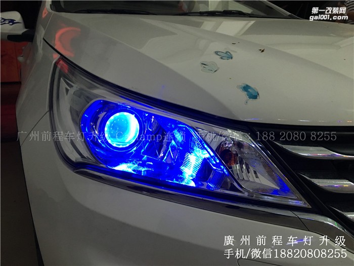 【廣州前程車燈】寶駿730升級(jí)案例  升級(jí)歐標(biāo)Q5雙光透鏡  漢雷高亮氙氣燈套裝