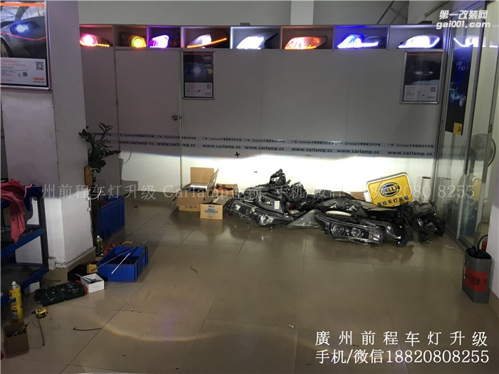 【廣州前程車燈】寶駿730升級(jí)案例  升級(jí)歐標(biāo)Q5雙光透鏡  漢雷高亮氙氣燈套裝