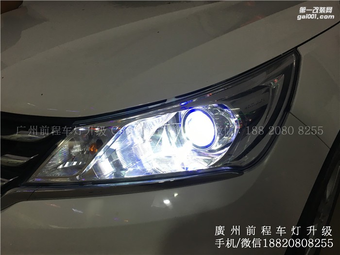【廣州前程車燈】寶駿730升級(jí)案例  升級(jí)歐標(biāo)Q5雙光透鏡  漢雷高亮氙氣燈套裝