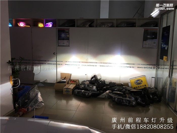 【广州前程车灯】 雪铁龙C5升级案例  升级Carlamp  镀膜海拉5 双光透镜  汉雷氙气灯套装