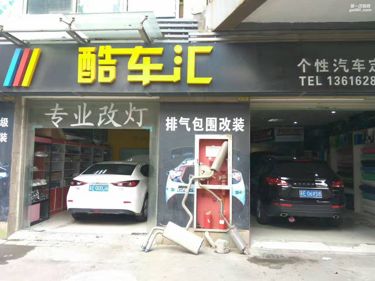 昆山國產(chǎn)車改燈