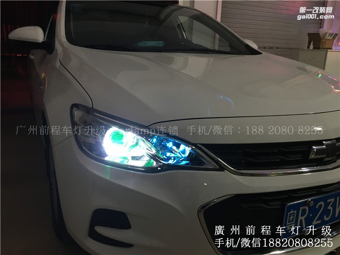 【廣州前程車(chē)燈】 雪佛蘭科沃茲升級(jí)案例 升級(jí)歐標(biāo)Q5雙光透鏡 漢雷氙氣燈套裝