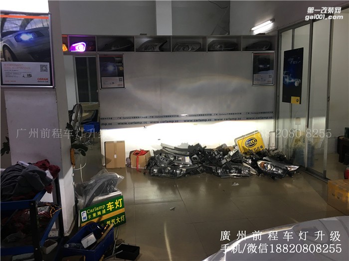 【廣州前程車(chē)燈】 雪佛蘭科沃茲升級(jí)案例 升級(jí)歐標(biāo)Q5雙光透鏡 漢雷氙氣燈套裝