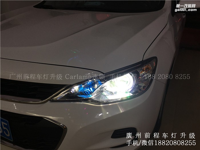 【廣州前程車(chē)燈】 雪佛蘭科沃茲升級(jí)案例 升級(jí)歐標(biāo)Q5雙光透鏡 漢雷氙氣燈套裝