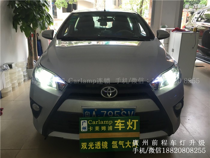 【廣州前程車燈】豐田致炫升級(jí)案例 升級(jí)美標(biāo)Q5雙光透鏡 漢雷氙氣燈套裝