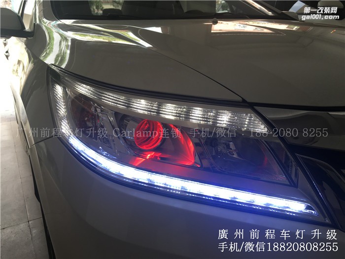 【廣州前程車燈】本田凌派升級車燈案例  升級 Carlamp 鍍膜5+5雙光透鏡 歐司朗氙氣燈套裝