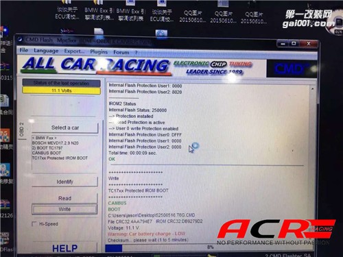 【個(gè)性】寶馬525Li 2.0T 刷ecu動(dòng)力升級(jí) 時(shí)尚更具動(dòng)力！