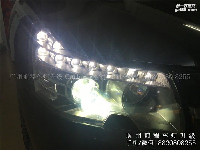【广州前程车灯】帝豪EC8升级案例  升级Carlamp 镀膜海拉5  汉雷氙气灯套装