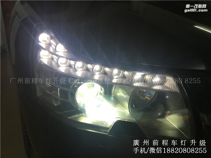 【廣州前程車燈】帝豪EC8升級(jí)案例  升級(jí)Carlamp 鍍膜海拉5  漢雷氙氣燈套裝