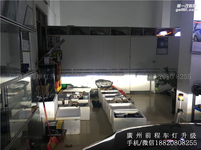 【廣州前程車燈】帝豪EC8升級(jí)案例  升級(jí)Carlamp 鍍膜海拉5  漢雷氙氣燈套裝
